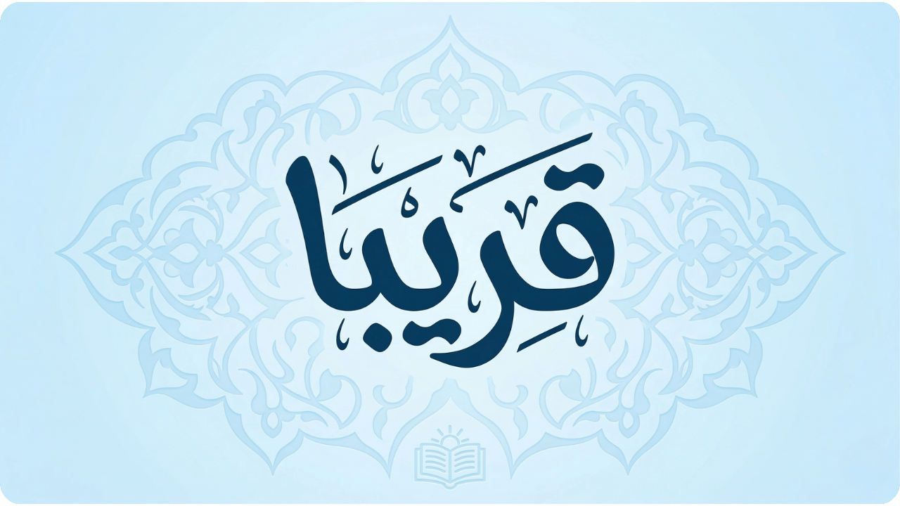 Untitled design (21).png